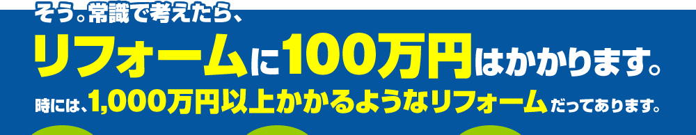 �������Ｑ�ǹͤ����顢��ե������100���ߤϤ�����ޤ���