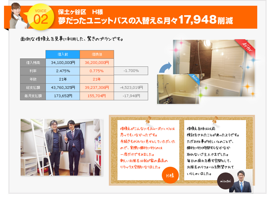 ̴���ä���˥åȥХ��������ؤ��ȷ17,948�︺